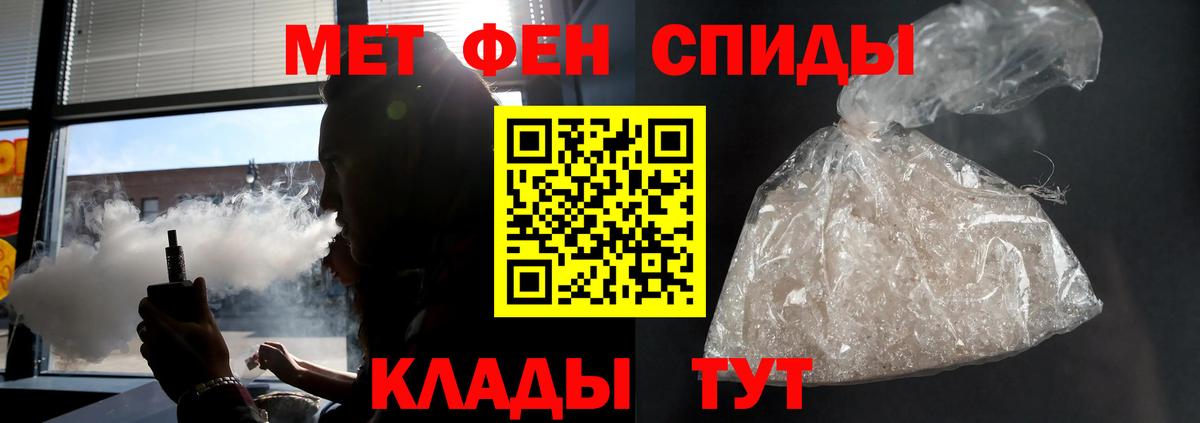 АМФЕТАМИН 98% Нижний Тагил