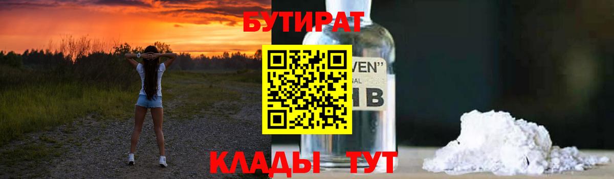 ГАШ  Alpha-PVP СК   МЕФ   Нижний Тагил  Вход с VPN  МЕТ  КОКАИН  Марихуана  MDMA 