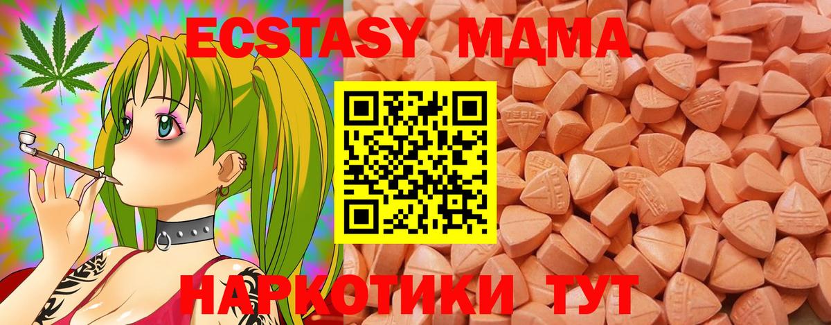 ЭКСТАЗИ диски Нижний Тагил