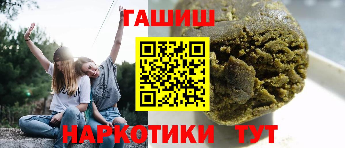 ГАШ hashish Нижний Тагил