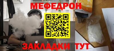 кокаин премиум Славянск-на-Кубани