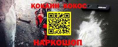 соль курить ск Севастополь