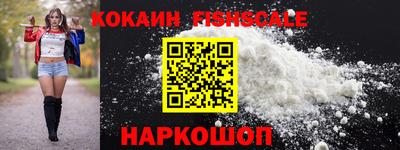 соль курить ск Севастополь