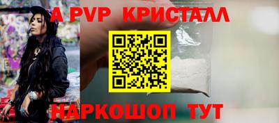 соль курить ск Севастополь
