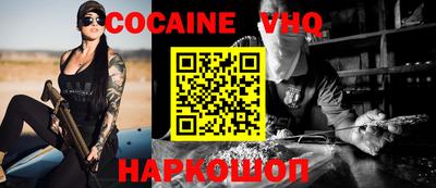 героин Северобайкальск