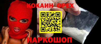 соль курить ск Севастополь