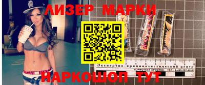 соль курить ск Севастополь