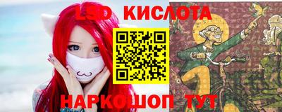 героин Северобайкальск