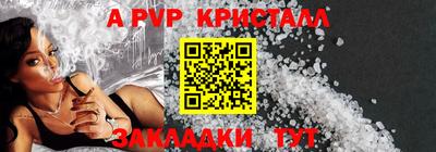 герыч Свободный