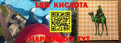 соль курить ск Севастополь