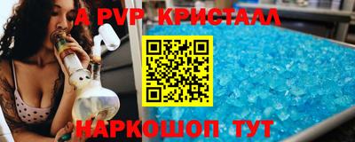 герыч Свободный