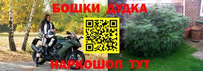 герыч Свободный