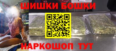 героин Северобайкальск