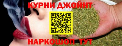 соль курить ск Севастополь