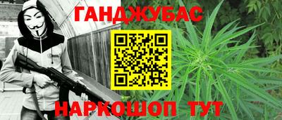 героин Северобайкальск