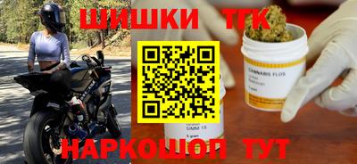 героин Северобайкальск
