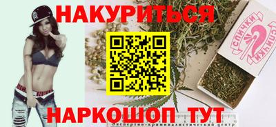 героин Северобайкальск