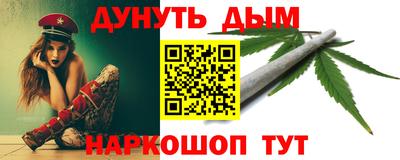соль курить ск Севастополь