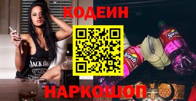 героин Северобайкальск