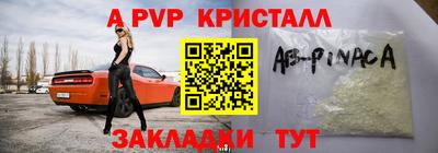 герыч Свободный