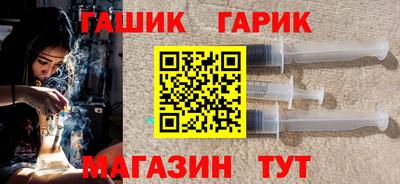 героин Северобайкальск