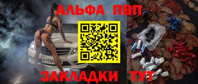 героин Северобайкальск