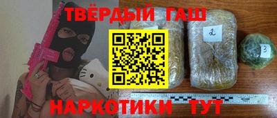соль курить ск Севастополь