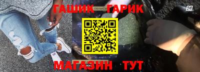 соль курить ск Севастополь