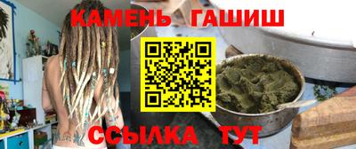 соль курить ск Севастополь