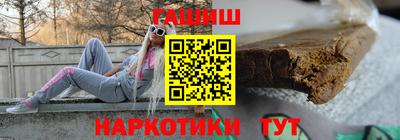 героин Северобайкальск