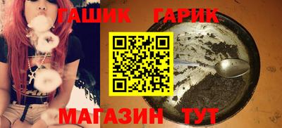 соль курить ск Севастополь