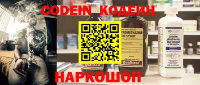 соль курить ск Севастополь