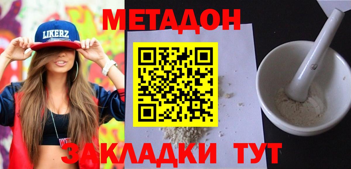 blacksprut как зайти  Вход с VPN  Метадон белоснежный  Нижний Тагил  МЕТАДОН кристалл 