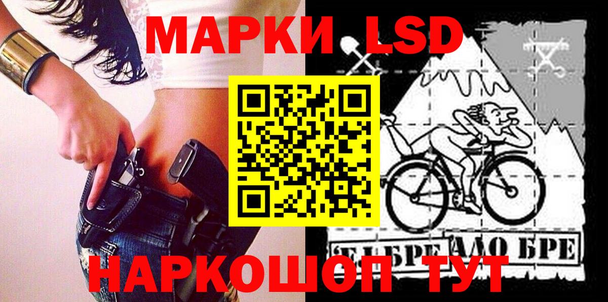 Наркотические марки  Наркотические марки 1,8мг  Наркотические марки 1,8мг  Вход с VPN  Нижний Тагил 
