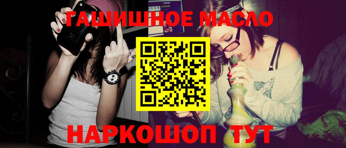 ТГК Wax Нижний Тагил